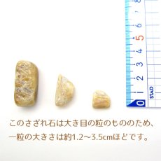 画像4: さざれ100g 静岡水晶 日本銘石 天然石 パワーストーン (4)