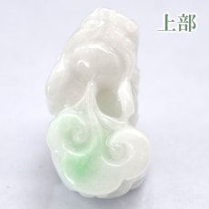 画像5: 【一点もの】ミャンマー翡翠 ヒキュウ彫り物 9.6g Jade Jadeite ひすい ヒスイ 貔貅 ひきゅう 手彫り お守り brave troops (5)