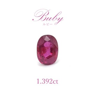 ルビー Ruby ルース 紅玉７月誕生石 天然石 パワーストーン