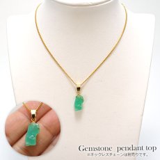 画像3: クリソプレーズ原石 ペンダントトップ 【 一点物 】 クリソプレーズ  Chrysoprase オーストラリア産  5月 誕生石 鉱物ペンダント天然石 パワーストーン 原石ペンダント 日本製 ペンダント トップ (3)