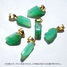 画像2: クリソプレーズ原石 ペンダントトップ 【 一点物 】 クリソプレーズ  Chrysoprase オーストラリア産  5月 誕生石 鉱物ペンダント天然石 パワーストーン 原石ペンダント 日本製 ペンダント トップ (2)