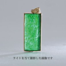 画像3: 【 専売 】 【一点物】 ハイグレード ミャンマー翡翠 ペンダントトップ 4.41ct K18 ミャンマー産 日本製 パワーストーン 天然石 (3)