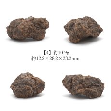 画像5: コンドライト隕石 原石 サハラ砂漠産 Chondrite 【 一点物 】 才能 能力 エネルギー コンドライト 超希少原石 隕石 天然石 パワーストーン (5)