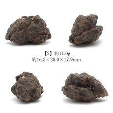 画像3: コンドライト隕石 原石 サハラ砂漠産 Chondrite 【 一点物 】 才能 能力 エネルギー コンドライト 超希少原石 隕石 天然石 パワーストーン (3)