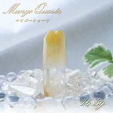 画像1: 【 一点物 】 マンゴークォーツ 原石 16.3g コロンビア産 Mango Quartz ハロイサイトインクォーツ ポイント 希少原石 レア 新種 天然石 パワーストーン (1)