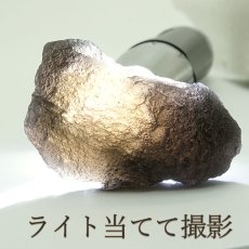 画像3: 【大決算SALE 30%OFF】 アグニマニタイト 原石 34.7g インドネシア産 H&E社推奨【 一点物 】 天然ガラス 超希少 原石  テクタイト レア 天然石 パワーストーン (3)