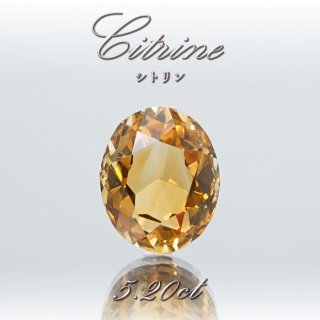 シトリン ルース 5.25ct ブラジル産【 一点物 】 Citrine 裸石 黄水晶