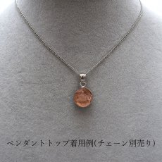 画像3: 【大決算SALE 30%OFF】 【一点物】 ギベオン gibeon ピンクゴールドメッキ ペンダントトップ top 丸カット型 SV925 シルバー 天然石 パワーストーン (3)