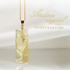 画像1: 【 一点物 】 アンダラクリスタル ペンダントトップ アメリカ産 Andara crystal 【 水研磨 】 原石 ネックレス 日本製 necklace 天然石 パワーストーン カラーストーン (1)