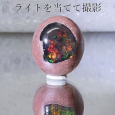 画像3: 【 一点もの 】カンテラオパール ルース Cantera Opal 15.5ct 蛋白石 メキシコ産  天然石 パワーストーン カラーストーン (3)