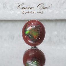 画像1: 【 一点もの 】カンテラオパール ルース Cantera Opal 6ct 蛋白石 メキシコ産  天然石 パワーストーン カラーストーン (1)