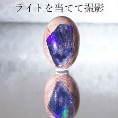 画像3: 【 一点もの 】　カンテラオパール ルース Cantera Opal 4.5ct 蛋白石 メキシコ産  天然石 パワーストーン カラーストーン (3)