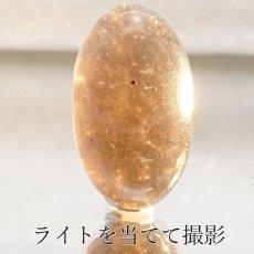 画像3: 【 一点物 】 チンターマニストーン ルース アメリカ産 約10.5ct オーバル型 隕石 才能 能力 エネルギー 超希少原石 天然石 パワーストーン カラーストーン (3)