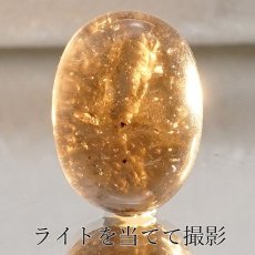 画像3: 【 一点物 】 チンターマニストーン ルース アメリカ産 約11.5ct オーバル型 隕石 才能 能力 エネルギー 超希少原石 天然石 パワーストーン カラーストーン (3)