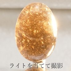 画像3: 【 一点物 】 チンターマニストーン ルース アメリカ産 約18ct オーバル型 隕石 才能 能力 エネルギー 超希少原石 天然石 パワーストーン カラーストーン (3)