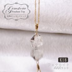 画像1: フェナカイト ラフ 原石 ペンダントトップ K18 2.95ct AAAランク 日本製 【 1点もの 】ロシア産 ラフ原石 Phenakite 希少石 レア  誕生石 天然石 原石アクセサリー フェナス石 鉱物 pendant ネックレス 【 送料無料 】パワーストーン 浄化 お守り 天然石 カラーストーン (1)