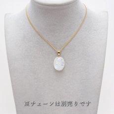 画像3: 【大決算SALE 30%OFF】 【 一点もの 】 ロイヤルブルームーンストーン ペンダントトップ 5.0g 楕円形 スリランカ産 日本製 Moon stone ムーンストーン ブルー ６月誕生石 一粒ペンダント ネックレス 天然石 パワーストーン カラーストーン (3)