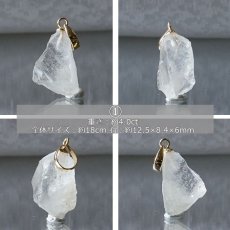 画像2: 【大決算SALE 30%OFF】 フェナカイト ラフ 原石 ペンダントトップ K18 4.1ct AAAランク 日本製 【 1点もの 】ロシア産 ラフ原石 Phenakite 希少石 レア  誕生石 天然石 原石アクセサリー フェナス石 鉱物 pendant ネックレス 【 送料無料 】パワーストーン 浄化 お守り 天然石 カラーストーン (2)