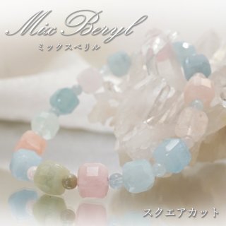 MIX パステルカラー ヒーリング 幸福 永遠 若さ 聡明 気品