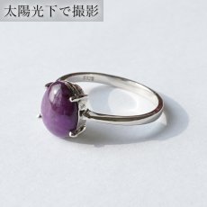 画像3: スギライト ring リング アフリカ産 指輪 13号 シルバー 925 【 一点もの 】 Sugilite ヒーリングストーン 杉石 希少 天然石 パワーストーン カラーストーン (3)