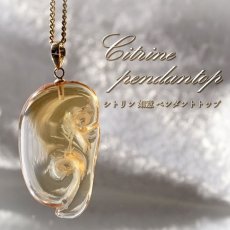 画像1: シトリン 如意 彫り ペンダントトップ K18 ブラジル産 【 一点もの 】 Citrine 日本製 原石 ペンダント ネックレス トップ 天然石 パワーストーン カラーストーン (1)