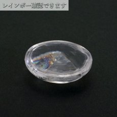 画像3: 山梨黒平水晶 ルース 約21.1ct 【 一点もの 】 山梨県産 虹入り 稀少価値 裸石 日本銘石 国産水晶 黒平 お守り パワーストーン 天然石 カラーストーン 【正規販売店】 (3)