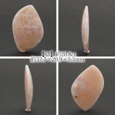 画像3: トムソナイト ルース 約20.6ct インドネシア産 【 一点もの 】 手研磨 ピンクラリマー トムソン沸石 Thomsonite 裸石 鉱物 浄化 お守り 天然石 パワーストーン カラーストーン (3)