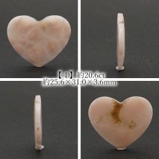 画像5: トムソナイト ルース 約20.6ct インドネシア産 【 一点もの 】 手研磨 ピンクラリマー トムソン沸石 Thomsonite 裸石 鉱物 浄化 お守り 天然石 パワーストーン カラーストーン (5)