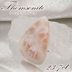 画像1: トムソナイト ルース 約23.7ct インドネシア産 【 一点もの 】 手研磨 ピンクラリマー トムソン沸石 Thomsonite 裸石 鉱物 浄化 お守り 天然石 パワーストーン カラーストーン (1)