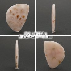 画像2: トムソナイト ルース 約29.5ct インドネシア産 【 一点もの 】 手研磨 ピンクラリマー トムソン沸石 Thomsonite 裸石 鉱物 浄化 お守り 天然石 パワーストーン カラーストーン (2)