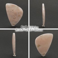 画像2: トムソナイト ルース 約19.2ct インドネシア産 【 一点もの 】 手研磨 ピンクラリマー トムソン沸石 Thomsonite 裸石 鉱物 浄化 お守り 天然石 パワーストーン カラーストーン (2)