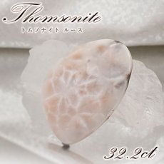 画像1: トムソナイト ルース 約32.2ct インドネシア産 【 一点もの 】 手研磨 ピンクラリマー トムソン沸石 Thomsonite 裸石 鉱物 浄化 お守り 天然石 パワーストーン カラーストーン (1)