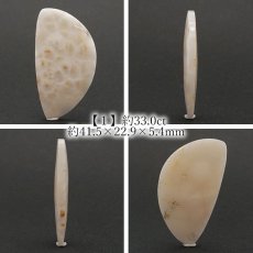 画像2: トムソナイト ルース 約33.0ct インドネシア産 【 一点もの 】 手研磨 ピンクラリマー トムソン沸石 Thomsonite 裸石 鉱物 浄化 お守り 天然石 パワーストーン カラーストーン (2)