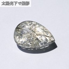 画像3: 【 一点もの 】 マルカジットインクォーツ ルース 22.30ct ブラジル産 marcasite マーカサイトインクォーツ 水晶 マルカジット 裸石 希少石 天然石 パワーストーン カラーストーン (3)