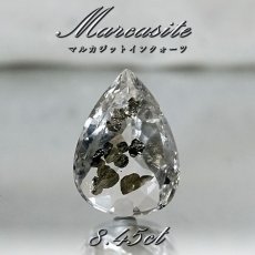 画像1: 【 一点もの 】 マルカジットインクォーツ ルース 8.45ct ブラジル産 marcasite マーカサイトインクォーツ 水晶 マルカジット 裸石 希少石 天然石 パワーストーン カラーストーン (1)