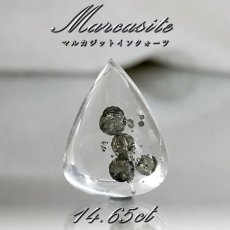 画像1: 【 一点もの 】 マルカジットインクォーツ ルース 14.65ct ブラジル産 marcasite マーカサイトインクォーツ 水晶 マルカジット 裸石 希少石 天然石 パワーストーン カラーストーン (1)