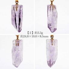 画像3: ベラクルスアメジスト ラフ 原石 ペンダントトップ メキシコ産 【 一点もの 】日本製 自社製 Vera Cruz Amethyst アメジスト パープル お守り 浄化 パワーストーン 天然石 カラーストーン (3)