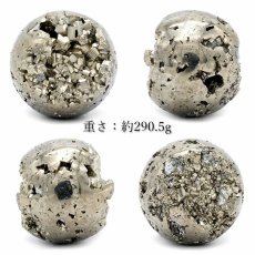 画像2: 【大決算SALE 30%OFF】 【 一点もの 】パイライト 丸玉 50mm 原石 置き物 オブジェ スフィア pyrite 黄鉄鉱 フールズゴールド ゴールド 天然石 パワーストーン カラーストーン (2)