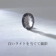 画像3: コロンビアナイト ルース 約1.38ct コロンビア産 自社工場製 【 一点物 】 天然ガラス 超希少原石 天然石 パワーストーン カラーストーン (3)