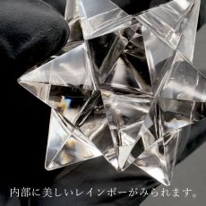 画像4: 【一点もの】 ハンドカット 天然水晶 マカバスター 約40.4g ネパール産 天然石 パワーストーン カラーストーン (4)