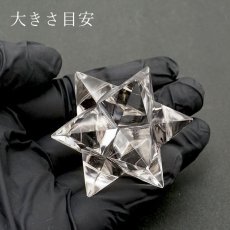 画像3: 【一点もの】 ハンドカット 天然水晶 マカバスター 約40.4g ネパール産 天然石 パワーストーン カラーストーン (3)