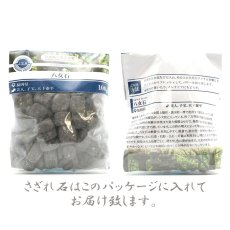 画像4: さざれ 100g 八女石 福岡県産 天然石 パワーストーン (4)