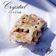 画像1: 【 一点もの 】 ラクササ水晶 クラスター 588.4g インドネシア・バリ島産 Raksasa Quartz 原石 裸石 稀少石 浄化 天然石 パワーストーン カラーストーン (1)