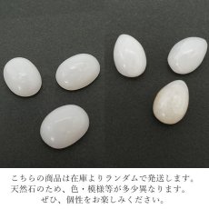 画像4: おのころ水晶 ルース オーバル型 雫型 18mm 日本銘石 兵庫県産 Onokoro Quartz  天然石 パワーストーン カラーストーン (4)