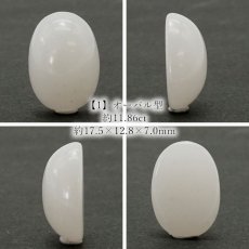 画像2: おのころ水晶 ルース オーバル型 雫型 18mm 日本銘石 兵庫県産 Onokoro Quartz  天然石 パワーストーン カラーストーン (2)