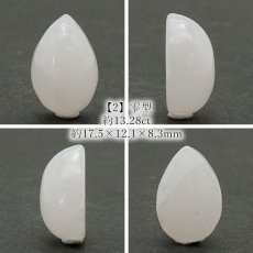 画像3: おのころ水晶 ルース オーバル型 雫型 18mm 日本銘石 兵庫県産 Onokoro Quartz  天然石 パワーストーン カラーストーン (3)