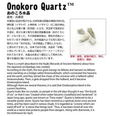 画像6: おのころ水晶 ルース オーバル型 雫型 18mm 日本銘石 兵庫県産 Onokoro Quartz  天然石 パワーストーン カラーストーン (6)