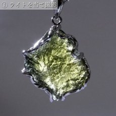 画像3: モルダバイト 原石 ペンダントトップ SV925 【 一点もの 】チェコ産 Moldavite 天然ガラス パワーストーン 隕石 才能 能力 モルダヴ石 浄化 お守り 天然石 カラーストーン (3)