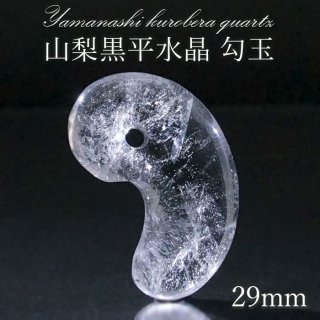 幻の国産水晶 国産 希少 一点もの 一点モノ 水晶 黒平水晶