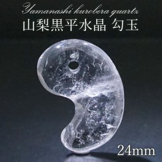 黒平水晶 ルース 31.93ct 【 一点もの 】 山梨県産 稀少価値 日本銘石